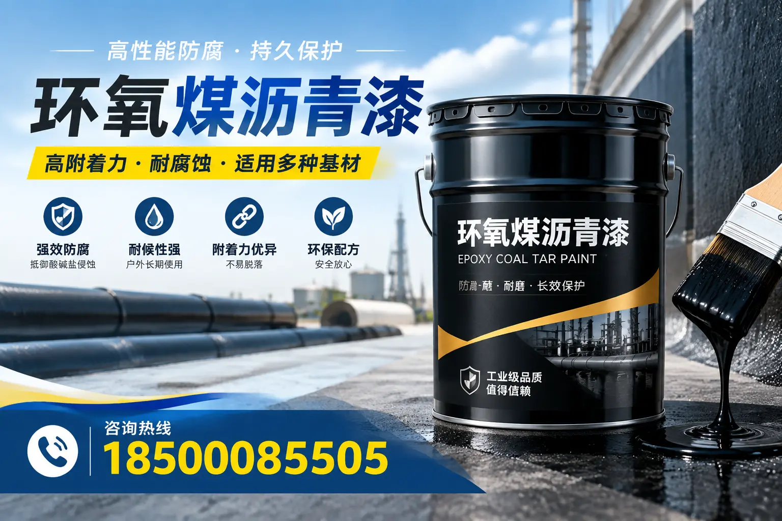 环氧煤沥青漆使用中的常见问题及解决方案，朔州用户指南