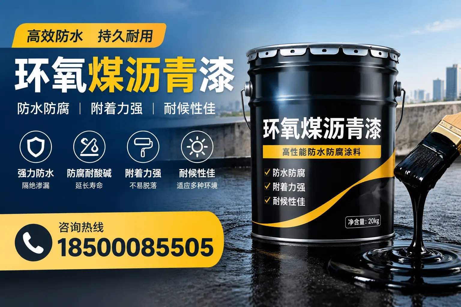 环氧煤沥青漆使用中的常见问题及解决方案，朔州用户指南